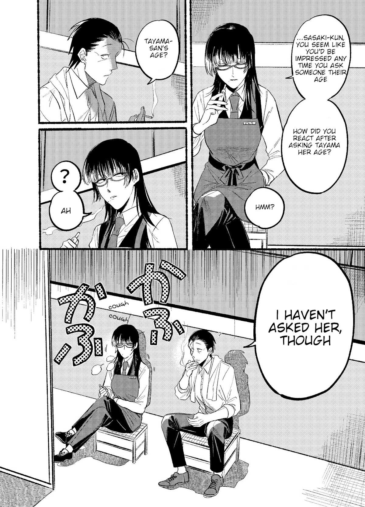 A Story About Smoking at the Back of the Supermarket, Chapter 12 image 04